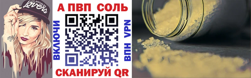 Купить наркотики цена Красный Кут Альфа ПВП Амфетамин Мефедрон LSD-25 Бошки Шишки ГАШИШ MDMA