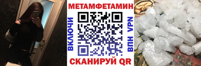 Амфетамин 98% наркошоп Красный Кут