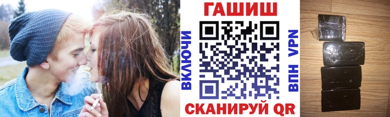ГАШИШ убойный  Красный Кут 