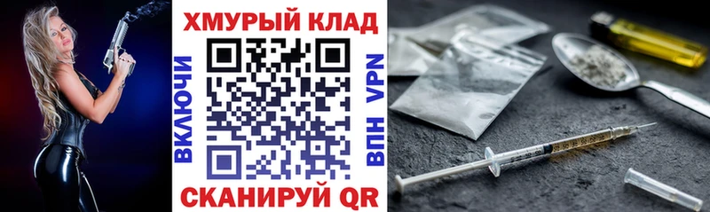 наркошоп  Красный Кут  ГЕРОИН герыч 