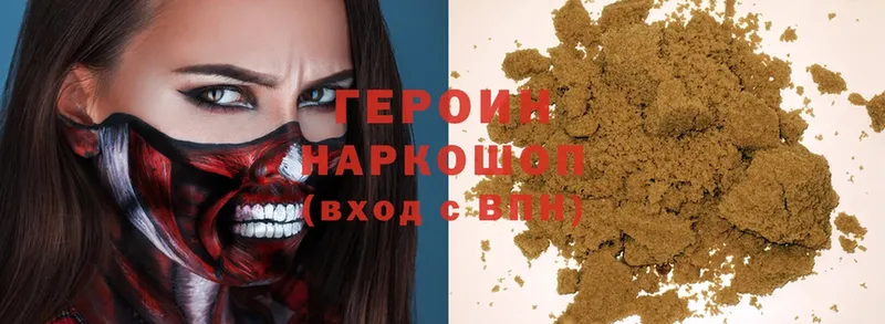 ГЕРОИН Heroin  MEGA ссылка  Красный Кут  купить  сайты 