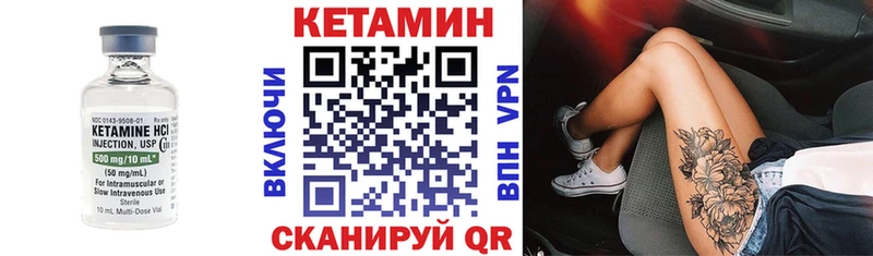 купить наркотик  Красный Кут  Кетамин VHQ 