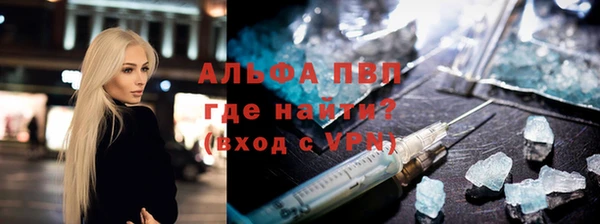 герыч Няндома