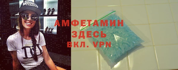 герыч Няндома
