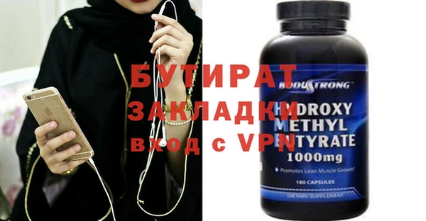 ГАЛЛЮЦИНОГЕННЫЕ ГРИБЫ Нягань
