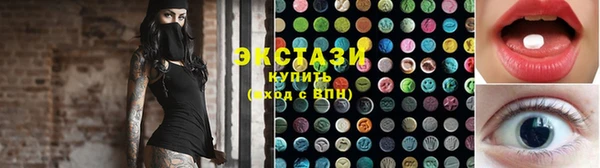 ГАЛЛЮЦИНОГЕННЫЕ ГРИБЫ Нягань