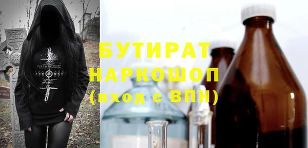 альфа пвп VHQ Вуктыл