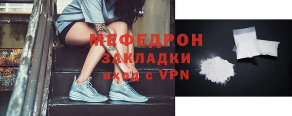 герыч Няндома