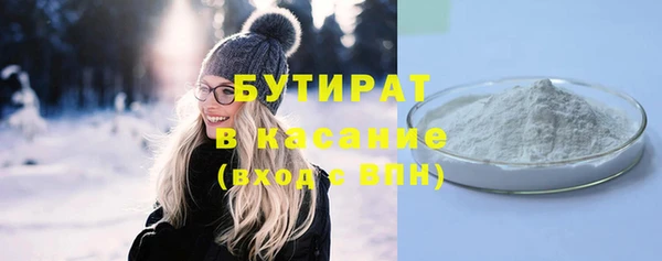 герыч Няндома