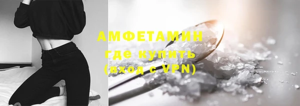 меф VHQ Ветлуга