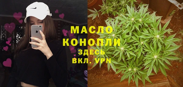 крисы Видное
