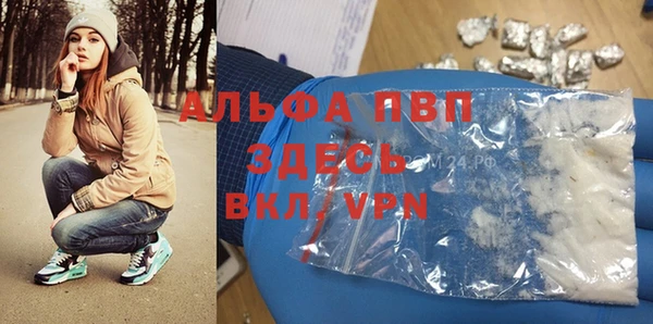 герыч Няндома