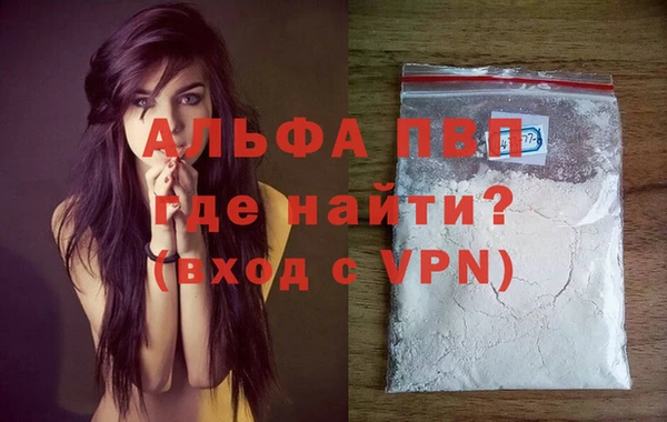 герыч Няндома