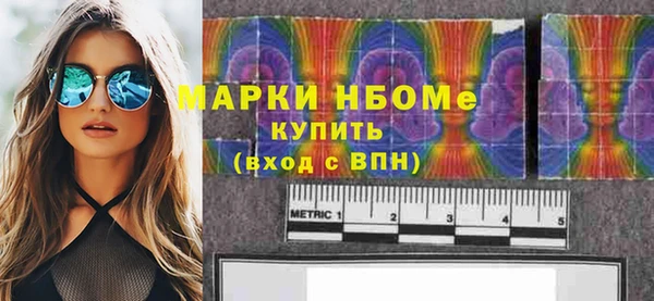 скорость mdpv Нязепетровск