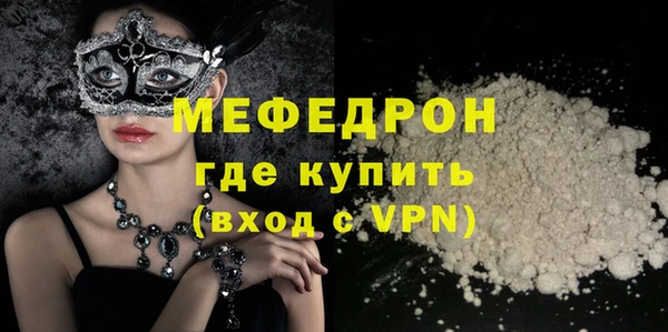 ГАЛЛЮЦИНОГЕННЫЕ ГРИБЫ Нягань