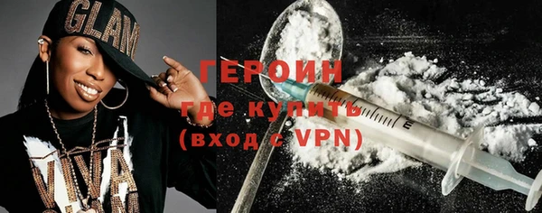 герыч Няндома