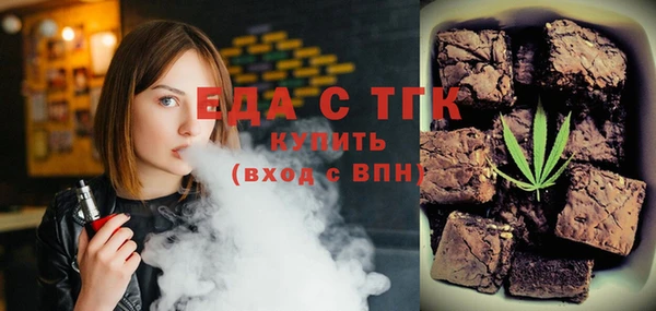 ECSTASY Весьегонск