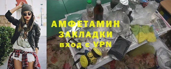герыч Няндома