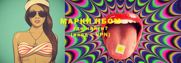 герыч Няндома