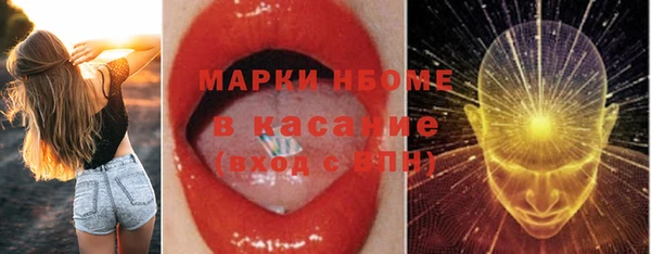 ГАЛЛЮЦИНОГЕННЫЕ ГРИБЫ Нягань