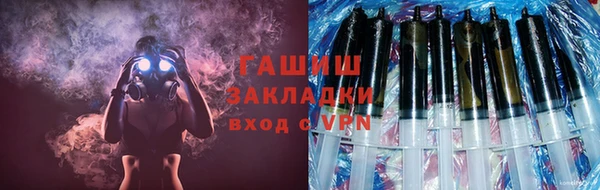 ГАЛЛЮЦИНОГЕННЫЕ ГРИБЫ Нягань