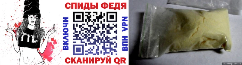 Метамфетамин Декстрометамфетамин 99.9%  omg зеркало  Красный Кут  даркнет сайт