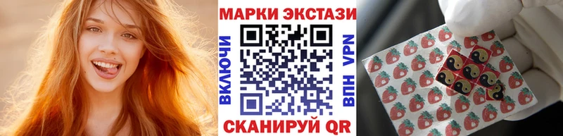 Марки 25I-NBOMe 1,5мг Красный Кут