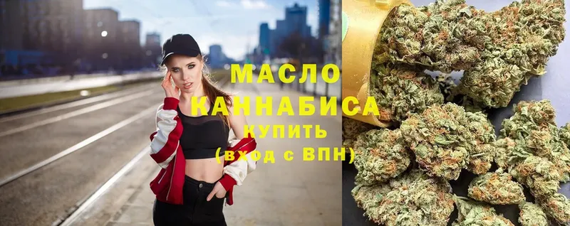 Дистиллят ТГК Wax  где можно купить   Красный Кут 