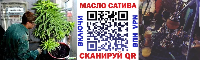 ТГК вейп с тгк Красный Кут